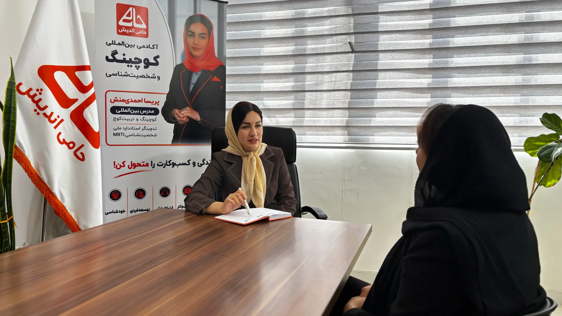 کاربرد شخصیت شناسی در کوچینگ؛ چرا مهارتهای عمومی بهتنهایی کافی نیستند؟