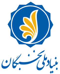 حضور بنیاد ملی نخبگان در دوره های مدیریتی آکادمی پریسا احمدی منش