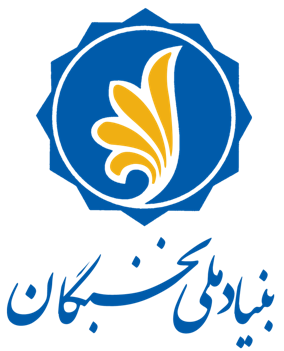 حضور بنیاد ملی نخبگان در دوره های مدیریتی آکادمی پریسا احمدی منش